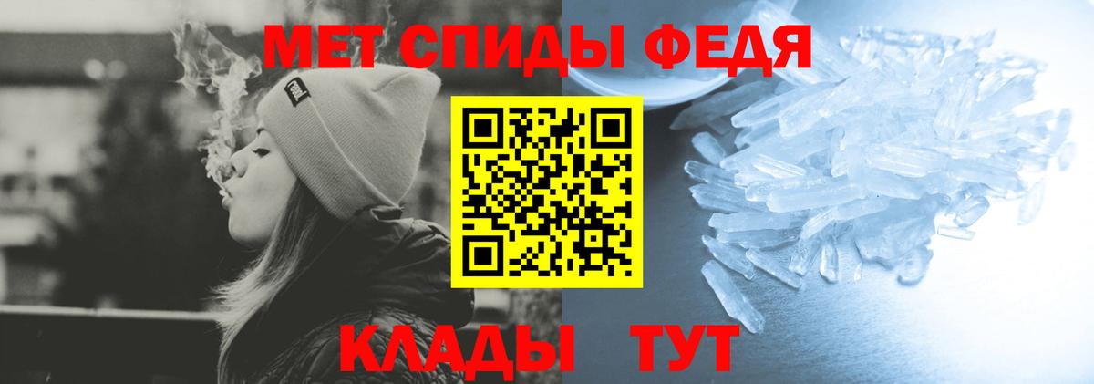 Майкоп  АМФЕТАМИН VHQ  АМФ  Вход с VPN 