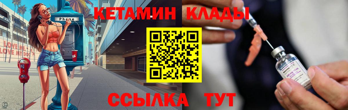 Майкоп  Кетамин VHQ  Вход с VPN  Кетамин ketamine 