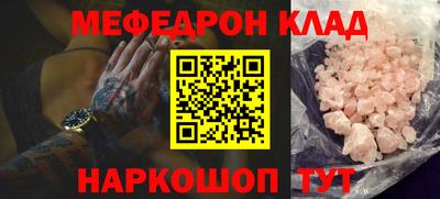 дживик Шахты