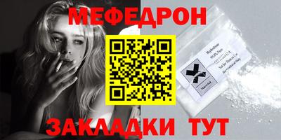 дживик Шахты