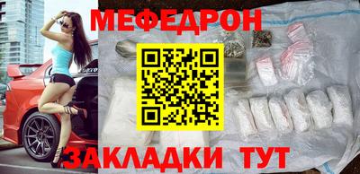 МДМА Шебекино