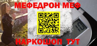 скорость mdpv Шелехов