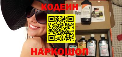 скорость mdpv Шелехов