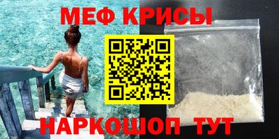 МДМА Шебекино