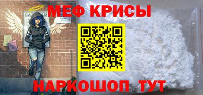 МДМА Шебекино