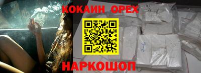 МДМА Шебекино