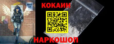 дживик Шахты
