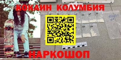 МДМА Шебекино