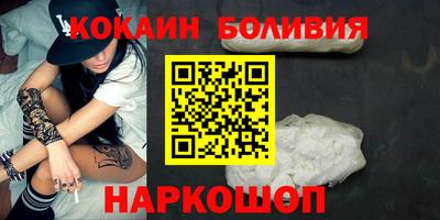 дживик Шахты