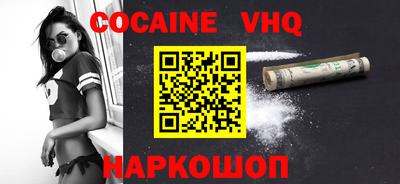 МДМА Шебекино