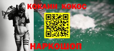 МДМА Шебекино