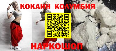 скорость mdpv Шелехов