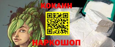 скорость mdpv Шелехов