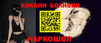 дживик Шахты