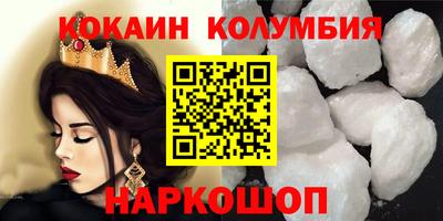 МДМА Шебекино