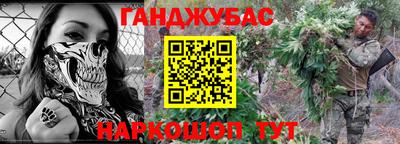 дживик Шахты