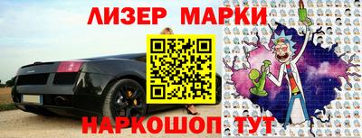 МДМА Шебекино