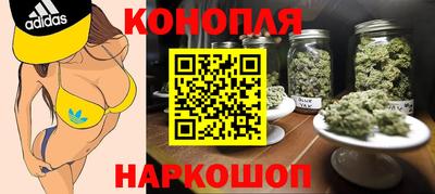 МДМА Шебекино