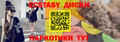 дживик Шахты