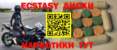 дживик Шахты