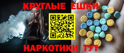 дживик Шахты