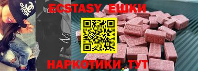 МДМА Шебекино
