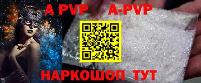 скорость mdpv Шелехов