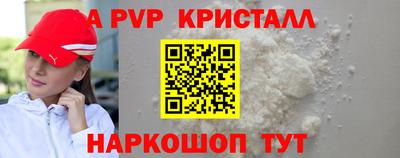 МДМА Шебекино