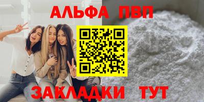 дживик Шахты