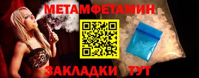 скорость mdpv Шелехов
