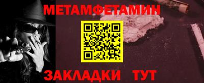 МДМА Шебекино