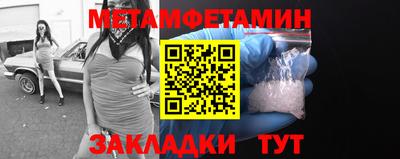 МДМА Шебекино
