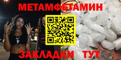 дживик Шахты