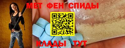 МДМА Шебекино