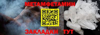 скорость mdpv Шелехов
