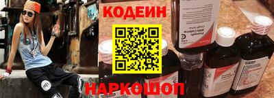 скорость mdpv Шелехов