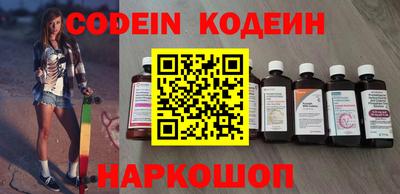 скорость mdpv Шелехов