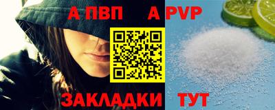 дживик Шахты