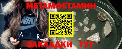 скорость mdpv Шелехов