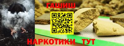 дживик Шахты