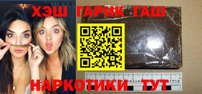 МДМА Шебекино