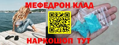 скорость mdpv Шелехов