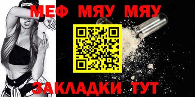 скорость mdpv Шелехов