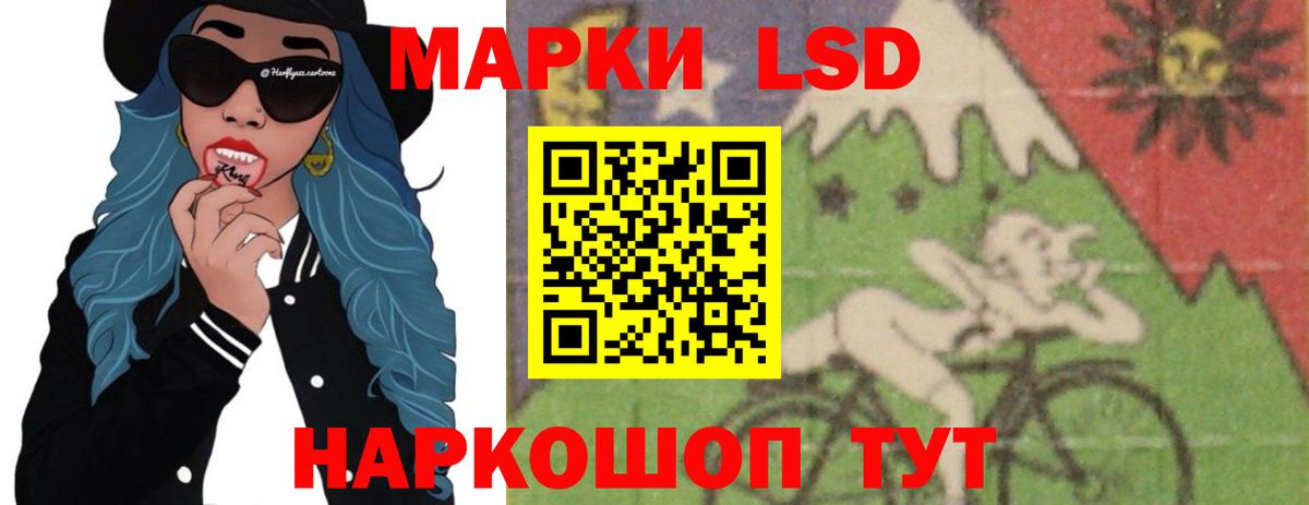 ЛСД экстази ecstasy Майкоп