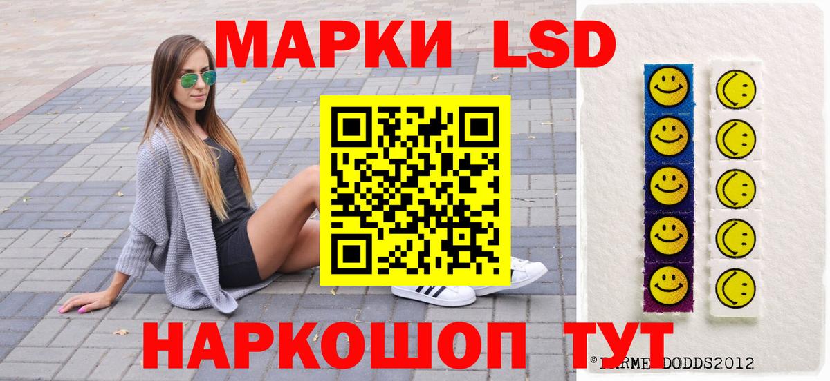 Марки NBOMe  Вход с VPN  Майкоп  как найти наркотики  Марки NBOMe 1,8мг 