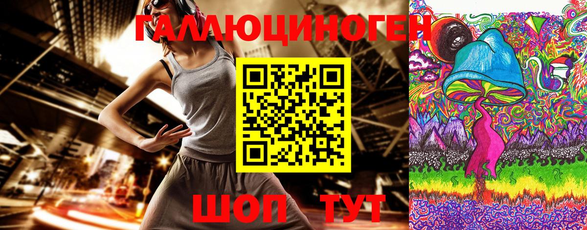 LSD-25  COCAIN  Майкоп  Меф МЯУ МЯУ кристаллы  Меф МЯУ МЯУ  ГАШ  ГАШИШ  Вход с VPN 