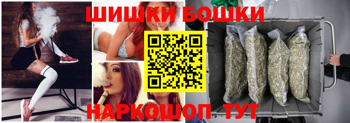 Канабис Bruce Banner  Вход с VPN  МАРИХУАНА марихуана  МАРИХУАНА конопля  Майкоп 
