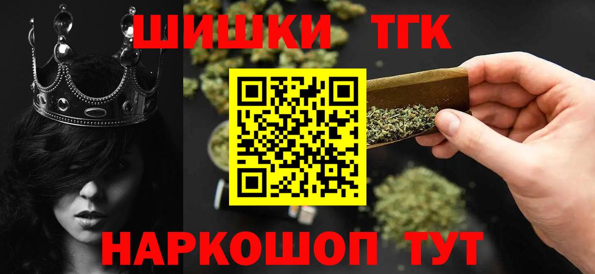 ГАШИШ Майкоп